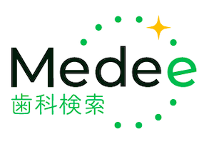 Medee歯科検索